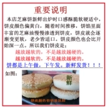Сделайте и найдите много ароматов Quzhou Sesame Cakes, старомодной традиционной выпечке, сухой еды, вегетарианских свадебных тортов, закусок, буддийского храма, фестиваля в середине осени