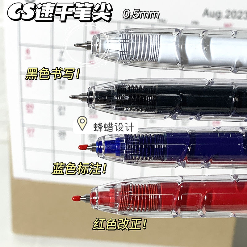 禾硕ins风高颜值按动中性笔宝特瓶顺滑好写0.5mm学生用黑笔HS980 - 图2