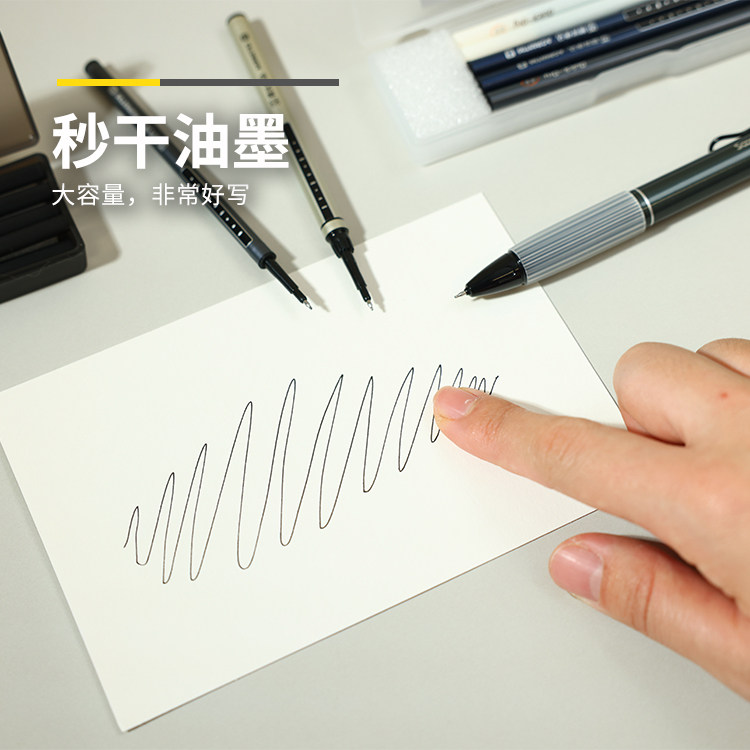 晨光高颜值大墨王按动笔芯G-5通用替芯小行家系列水笔芯0.5考试黑 - 图0