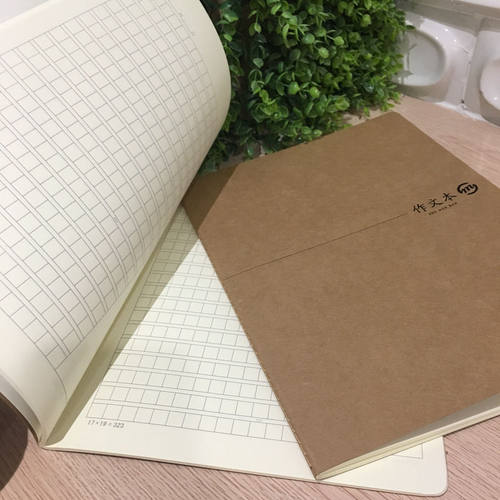 司马彦A4牛皮缝线英语本空白本作文本练习本加厚42页小学生作业本 - 图2