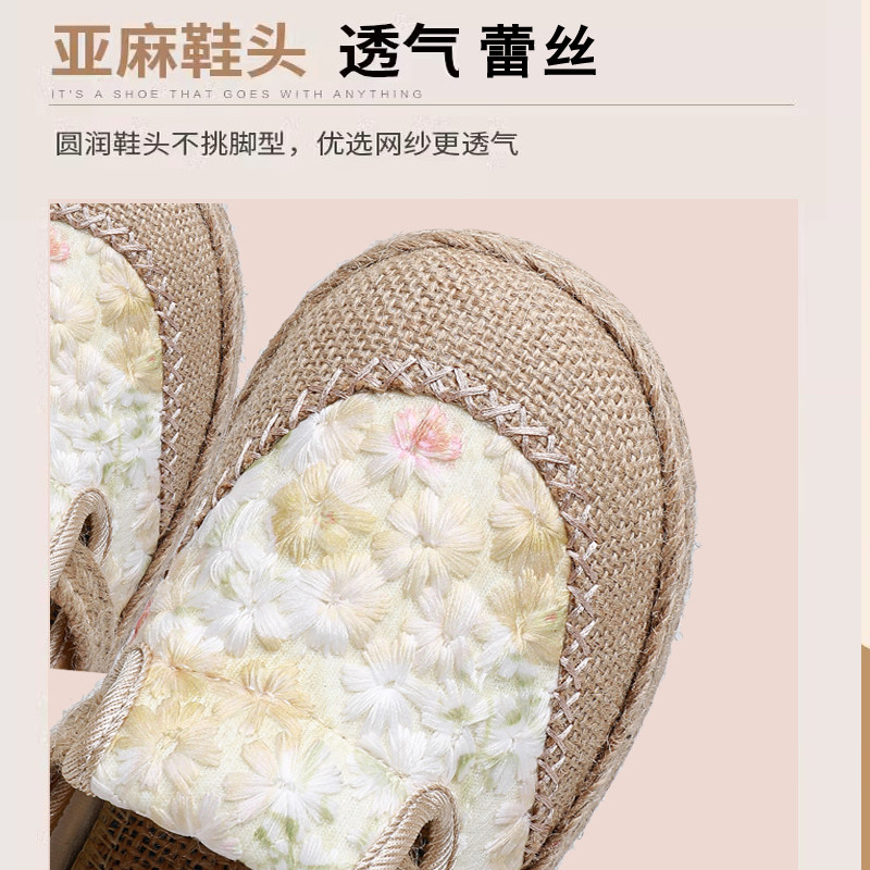 新款小香风渔夫鞋女春夏舒适一脚蹬软底防滑女布鞋老北京布鞋女鞋,淘宝优惠券,粉丝福利购,淘宝优惠卷