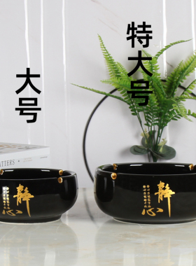 静心招财进宝烟灰缸好清洗黑金
