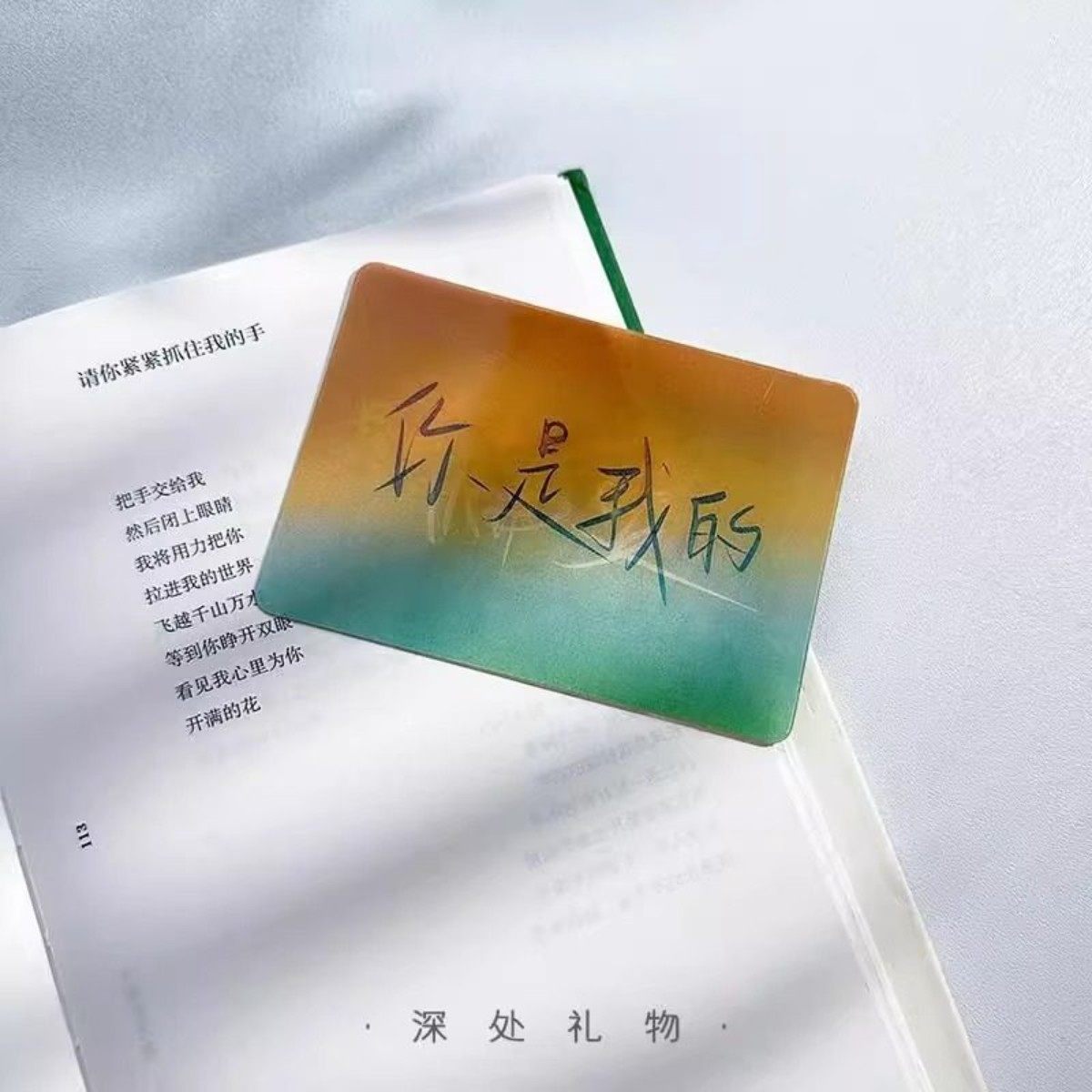 我爱你表白贺卡网红光栅卡送女友闺蜜同学520七夕情人节毕业礼物,淘宝优惠券,粉丝福利购,淘宝优惠卷