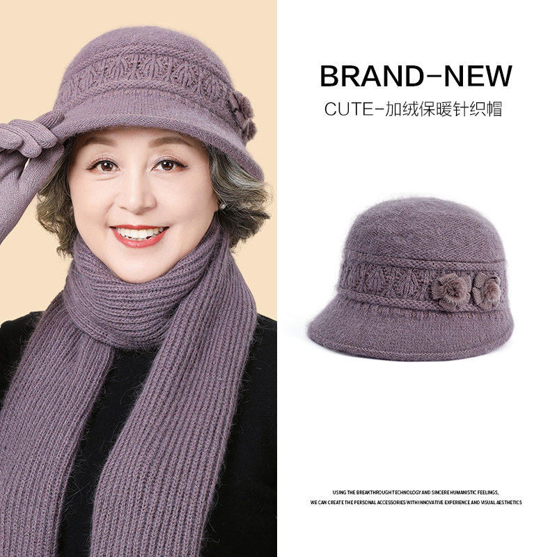 中老年加厚保暖帽子女秋冬兔毛针织盆帽冬季老人妈妈帽老太太帽子,淘宝优惠券,粉丝福利购,淘宝优惠卷