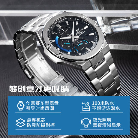 casio efs s560