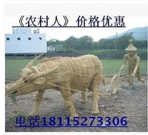 Straw Handicraft Rice Straw Man Making Large Katong People Animal Farming Culture Grass Serpant Culture Grass Chicang Farmland Countryside Countryside Countryside