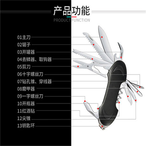 开瓶器瑞士户外刀多功能便携防身折叠长款组合工具钳随身小刀具 - 图0
