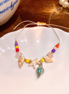 方奶奶海螺贝壳编织手链