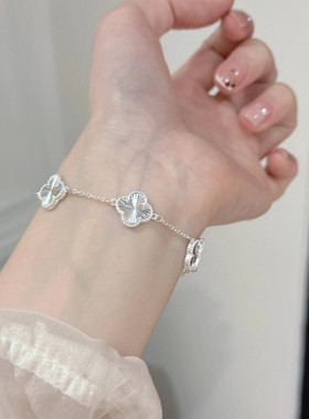 方奶奶四叶草手链女轻奢小众精致2025新款镭射五花手环送女友礼物