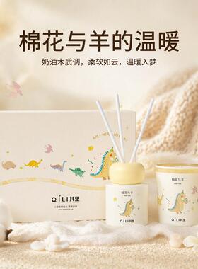 其里无火香薰礼盒小恐龙创意生日
