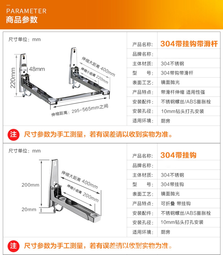 430托架挂墙微波炉烤箱置物架壁挂式微波炉架不锈钢架子厨房支架 - 图0