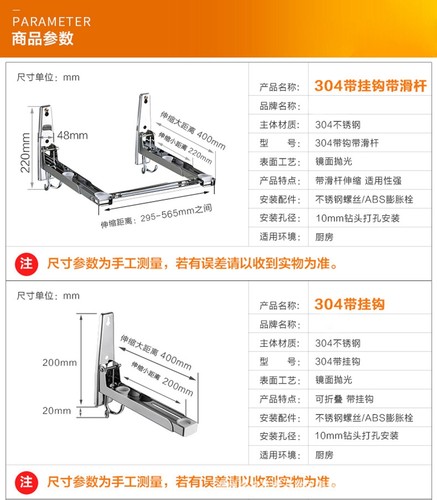 微波炉架壁挂式厨房304不锈钢架子微波炉烤箱置物架支架托架挂墙 - 图1