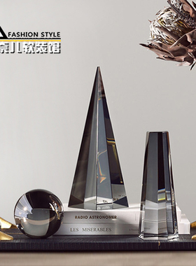 现代简约几何体水晶金字塔摆件