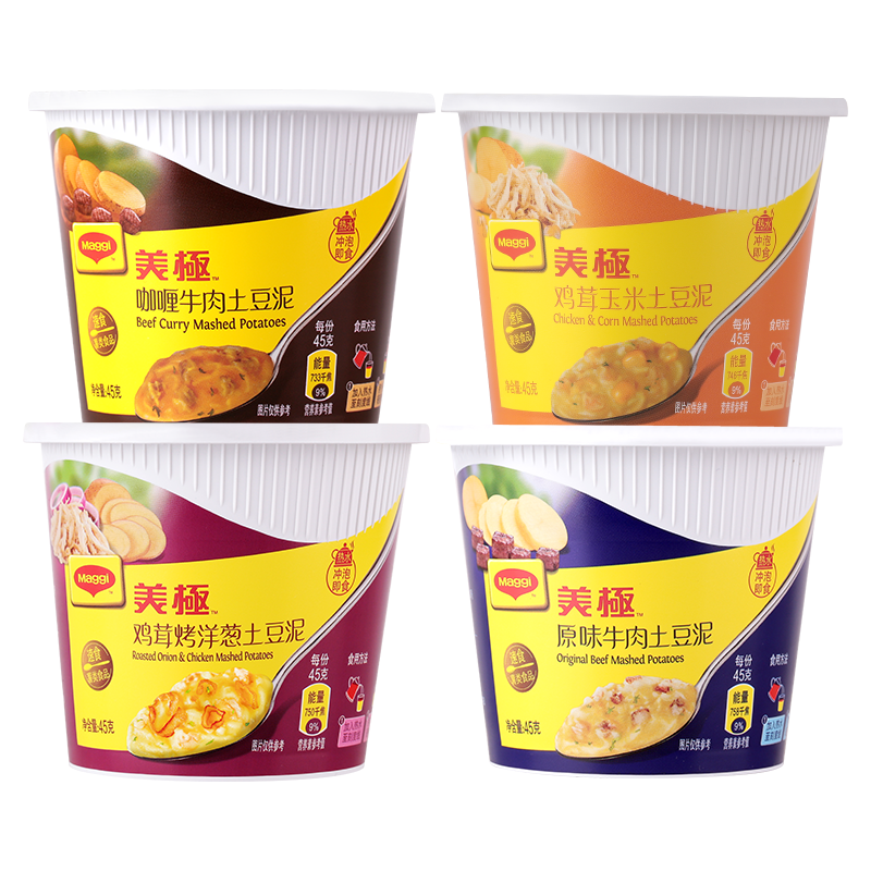 雀巢出品美极土豆泥45g*12盒4口味组合装早餐夜宵代餐方便速食汤 - 图3