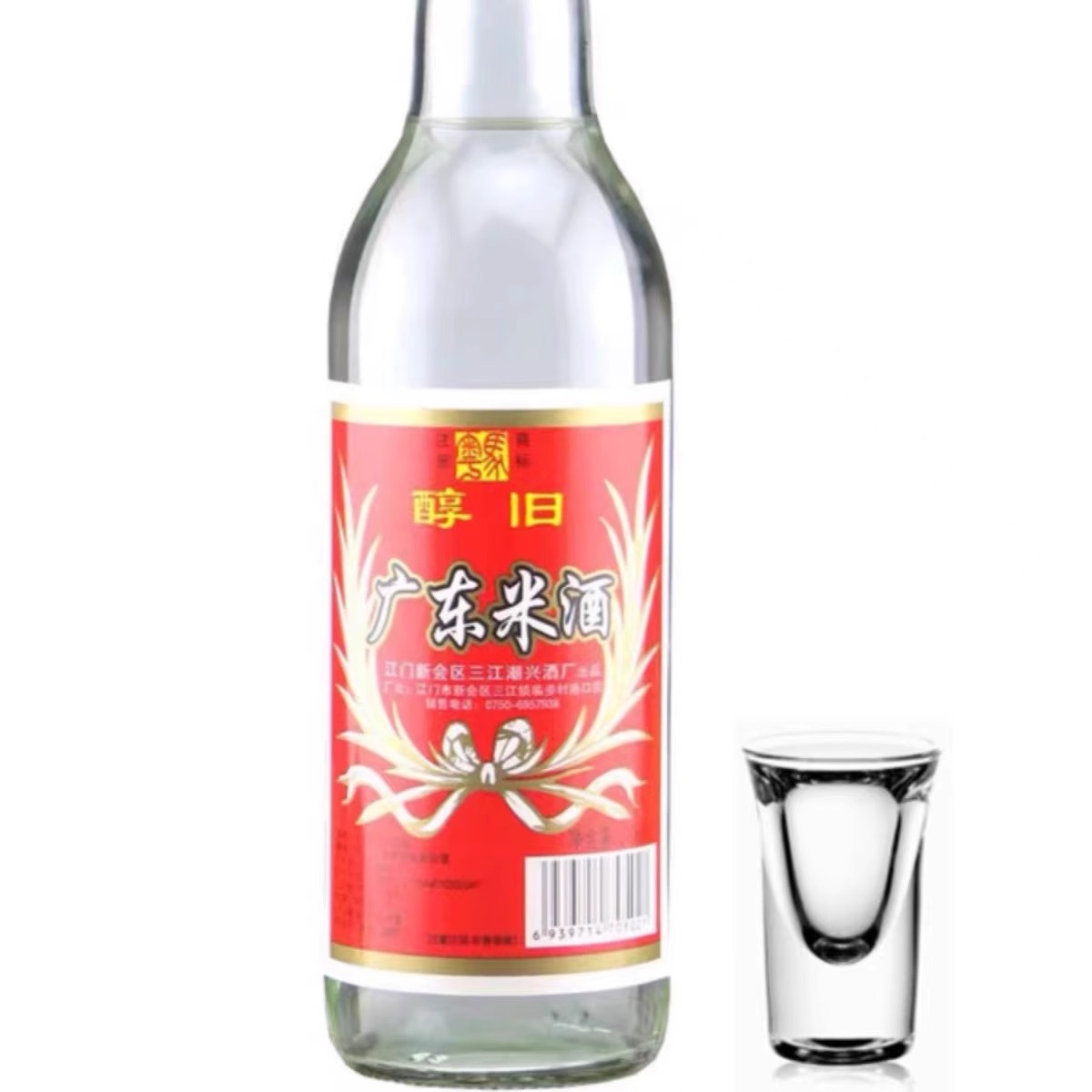 粤马醇旧广东米酒610ml*2酯香型商用祛腥解腻料酒调味顺德味道 - 图0