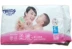 [Gói thứ hai giá một nửa] một miếng tã giấy mát mẻ bằng không cảm giác mềm mại và thoáng khí tã ướt 4 thước chất lượng tùy chọn - Tã / quần Lala / tã giấy bỉm dán sơ sinh Tã / quần Lala / tã giấy