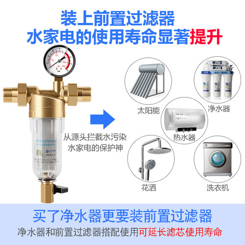 全铜前置过滤器十大品牌家用反冲洗自来水井水进户主管道全屋潜质 - 图3