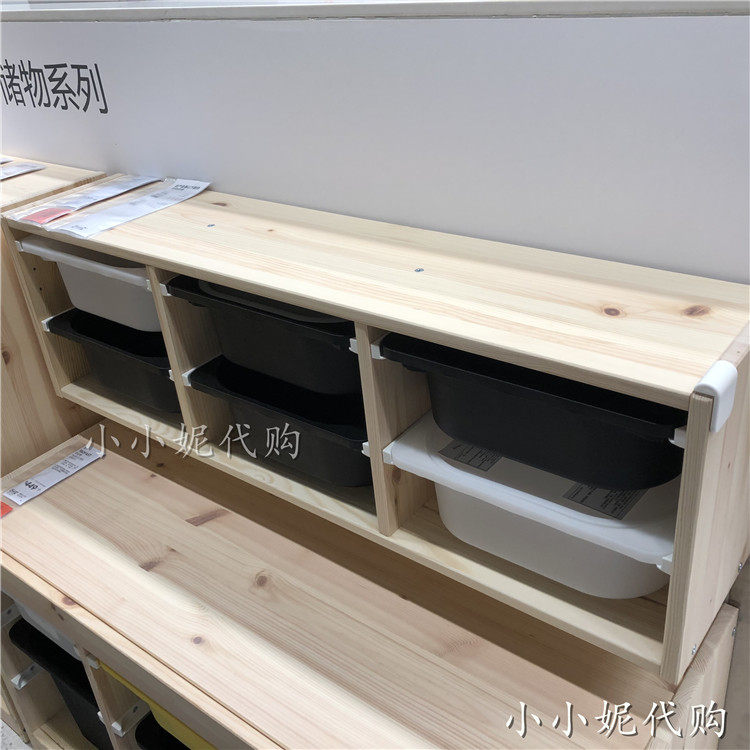 Ikea小小妮宜家国内代购舒法特储物箱白色黑色塑料收纳整理盒子 小小妮宜家代购 淘优券