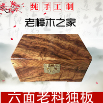 Fragrant Camphor Wood Box Wood Zhangmu First decorated box solid wood containing box set to make solid wood calligraphy and painting box small case document box