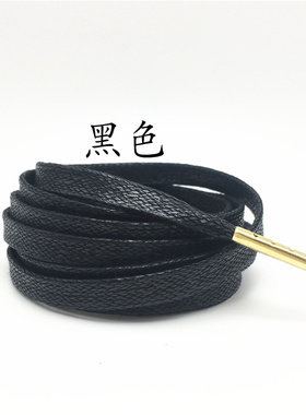 棉质打蜡鞋带黑色扁型蜡质金属头鞋带长度80100120 180CM皮鞋鞋带