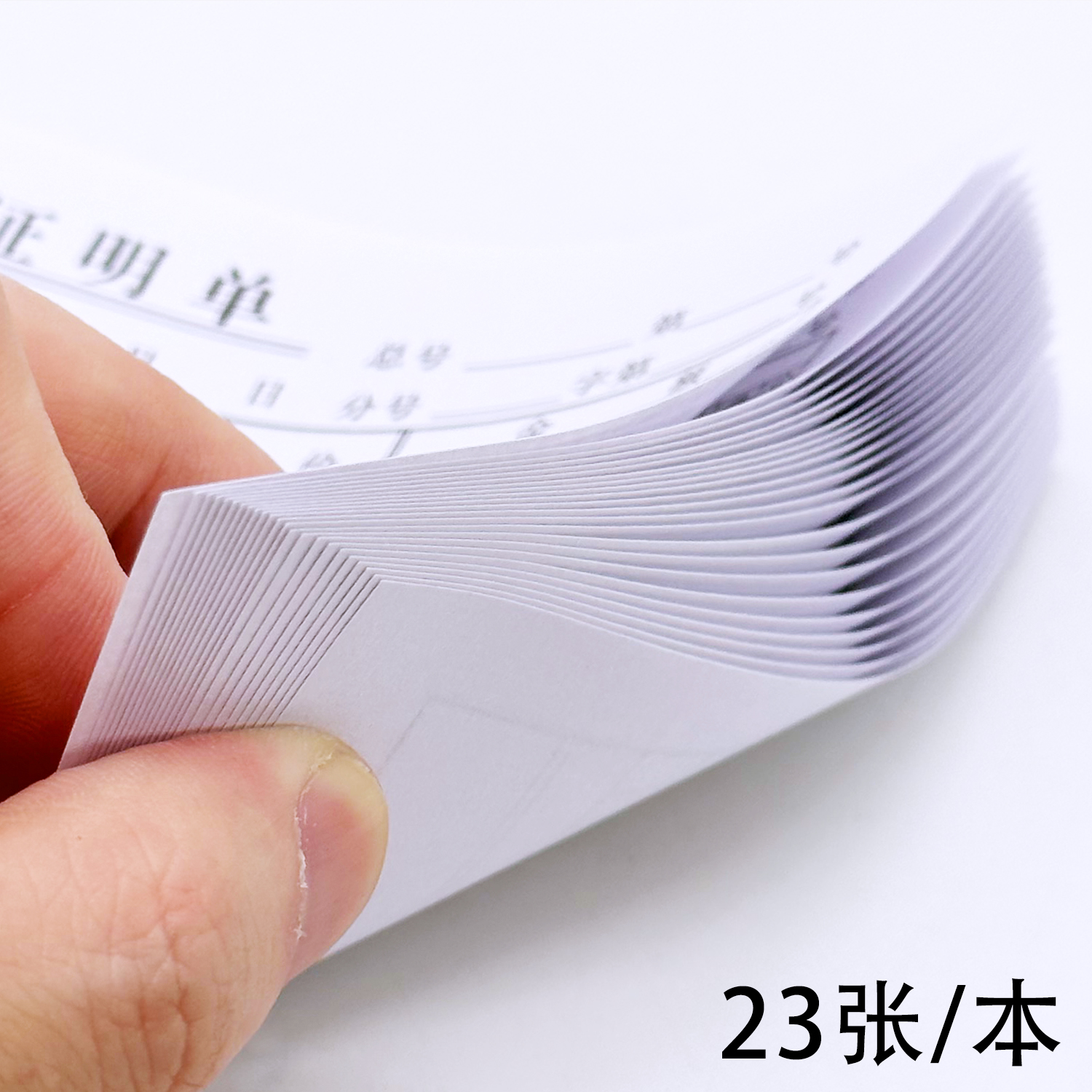 【40本装】48K请假休假申请单请销假员工病假条请假条公司请假本,淘宝优惠券,粉丝福利购,淘宝优惠卷