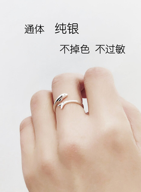 纯银可爱海豚开口可调节简约指环