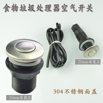 FOOD WASTE PROCESSOR AIR SWITCH 25mm STAINLESS STEEL BUTTON PNEUMATIC SWITCH MASSAGE BATHTUB START SWITCH