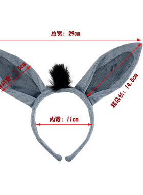 万圣节头饰小毛驴跨境货源发箍