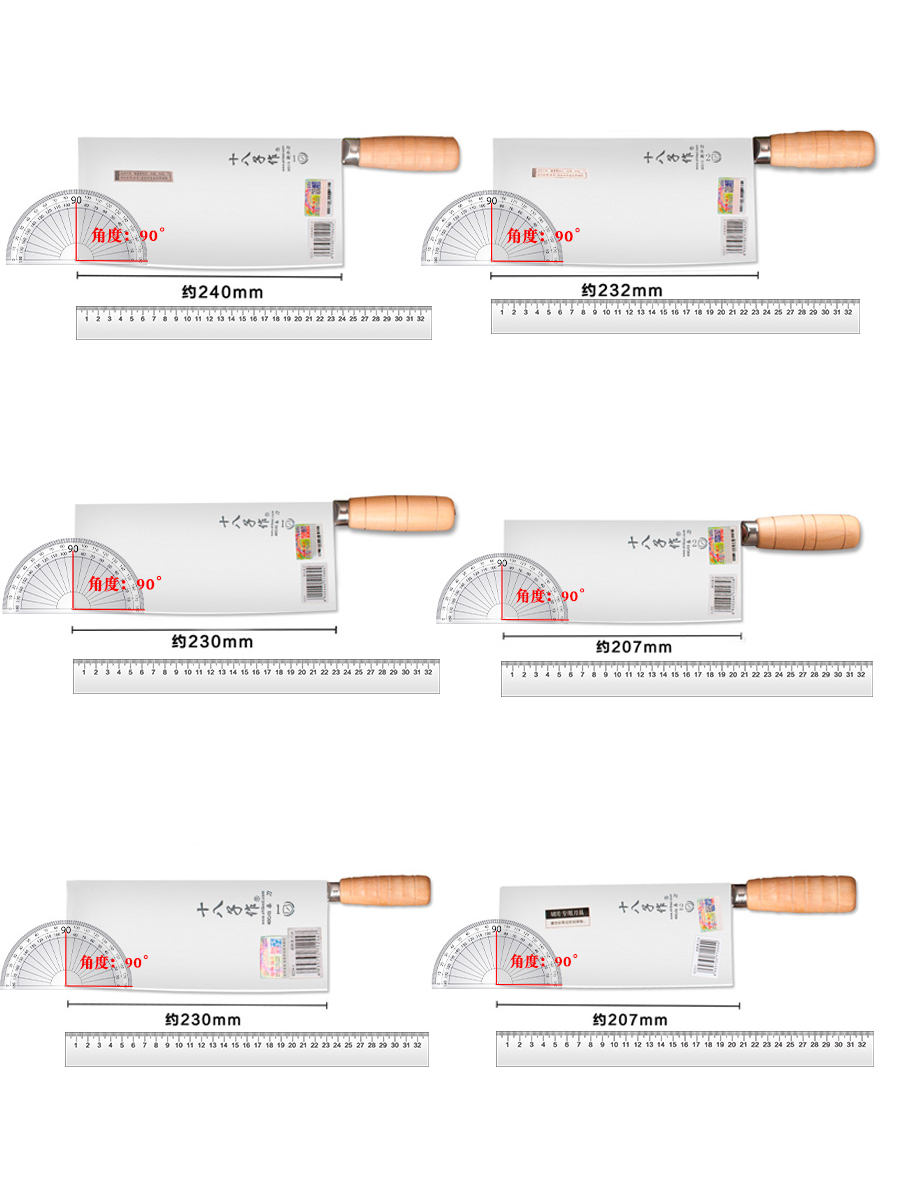 十八子作菜刀厨师专用切片刀厨房刀具切肉刀不锈钢切菜刀锻打桑刀 - 图2