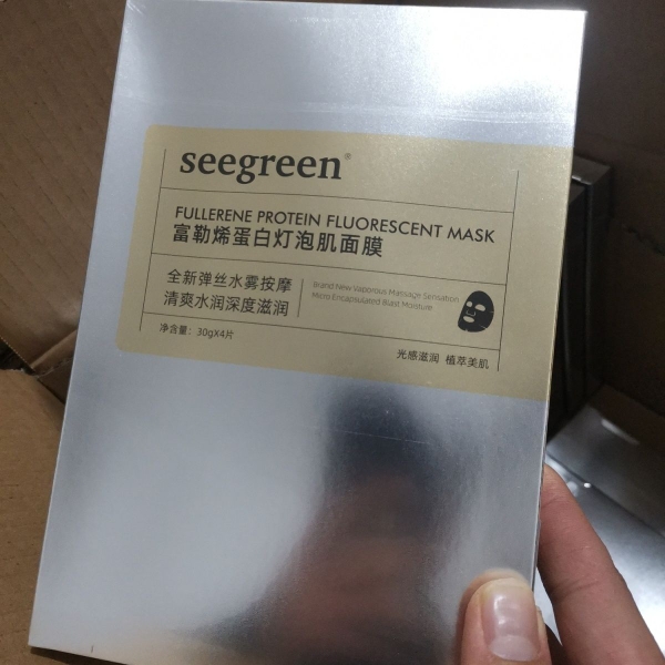 时闰seegreen富勒烯蛋白灯泡肌面膜时光肌面膜微晶滋润补水保湿 - 图1