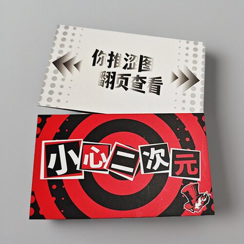 女神闻异录5怪盗信小卡p5预告函小礼品卡片漫展无料物料支持定制 - 图2