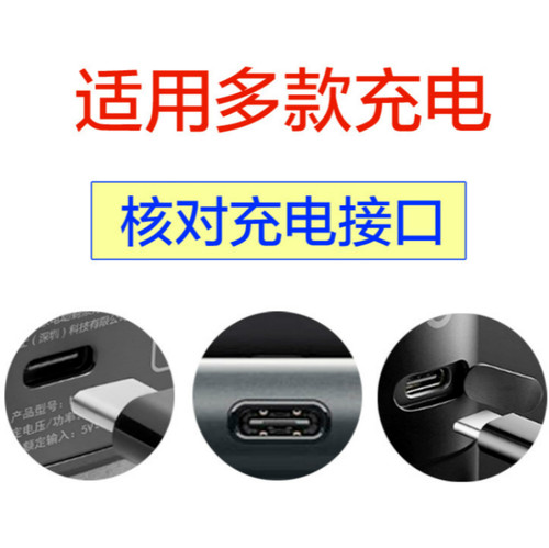适用小米米家电动刮胡剃须刀充电器S300/500 MSW501usb车载电源线 - 图2