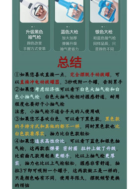 拔罐枪通用真空拔罐枪抽气枪全面