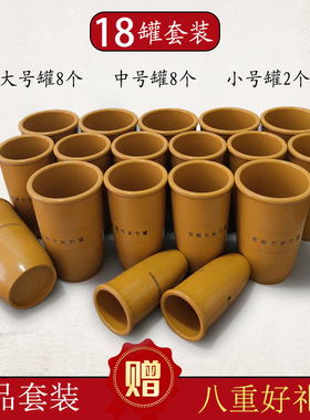 得天蜜蜡竹炭罐大小统一光滑耐用