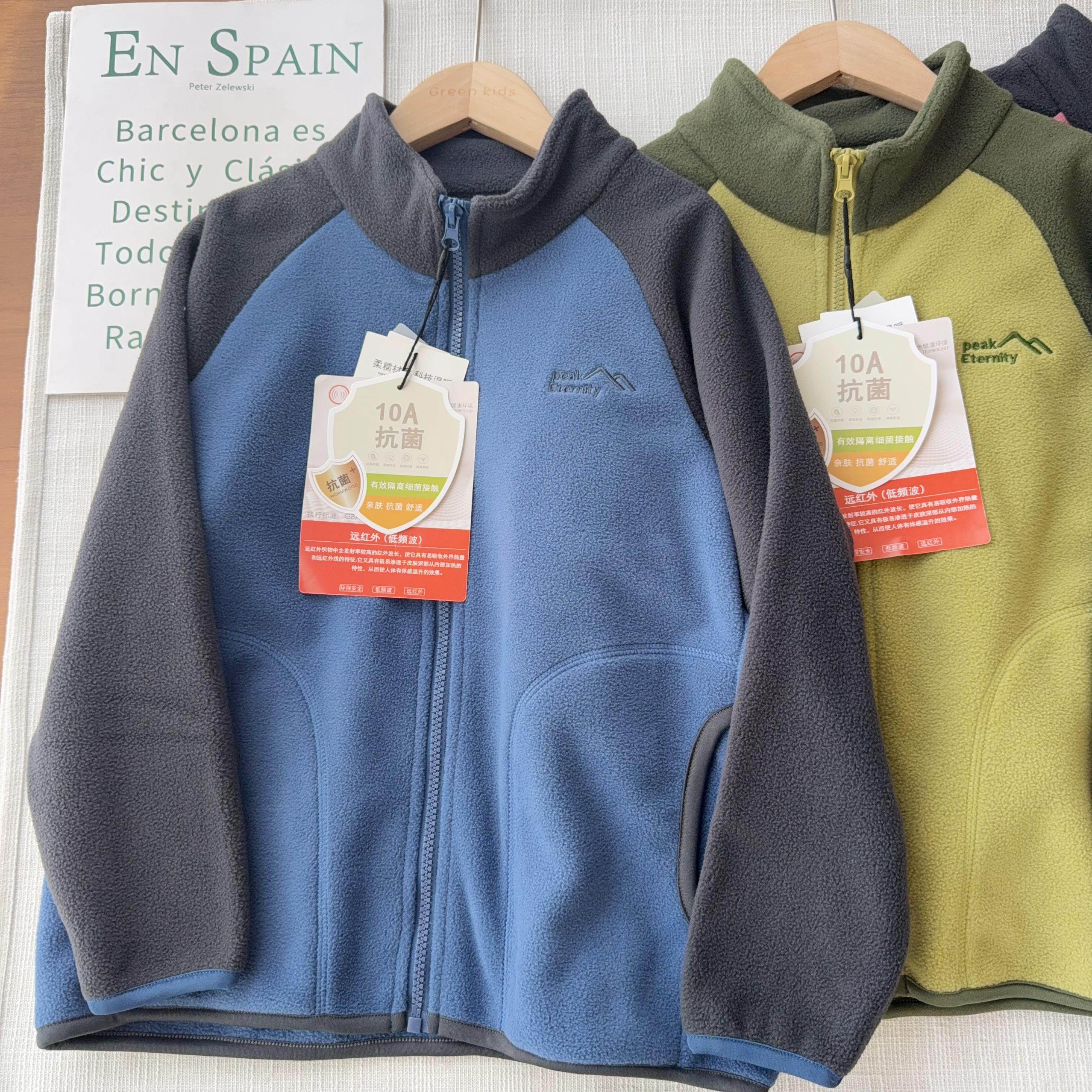 【出口外单拼色摇粒绒冲锋衣内胆】中大童休闲立领拼色保暖外套,淘宝优惠券,粉丝福利购,淘宝优惠卷