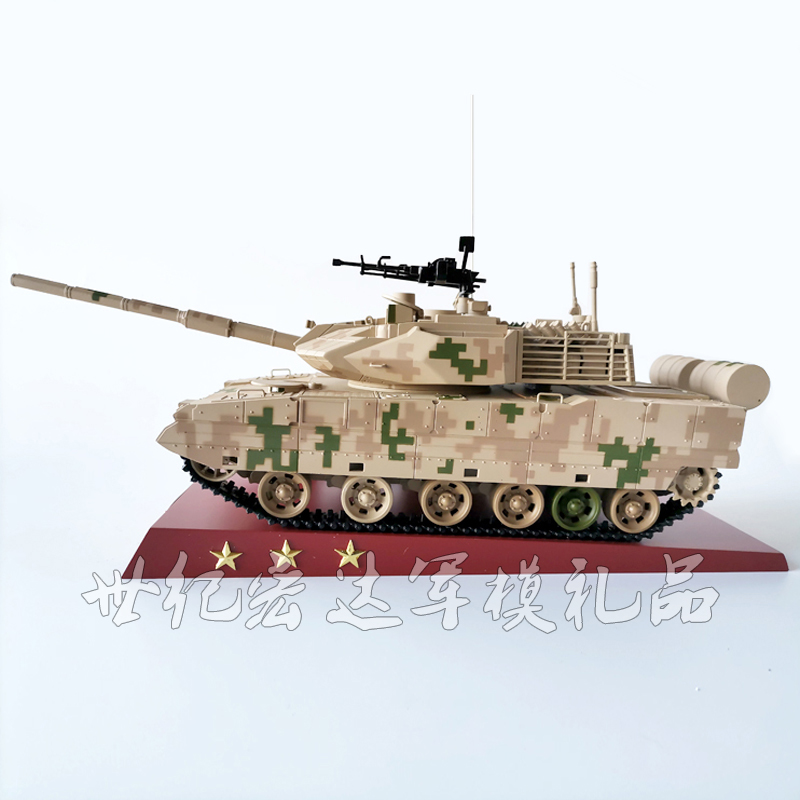 军事战车ZTQ15式轻型坦克模型合金仿真静态成品1:24纪念品摆件-图1