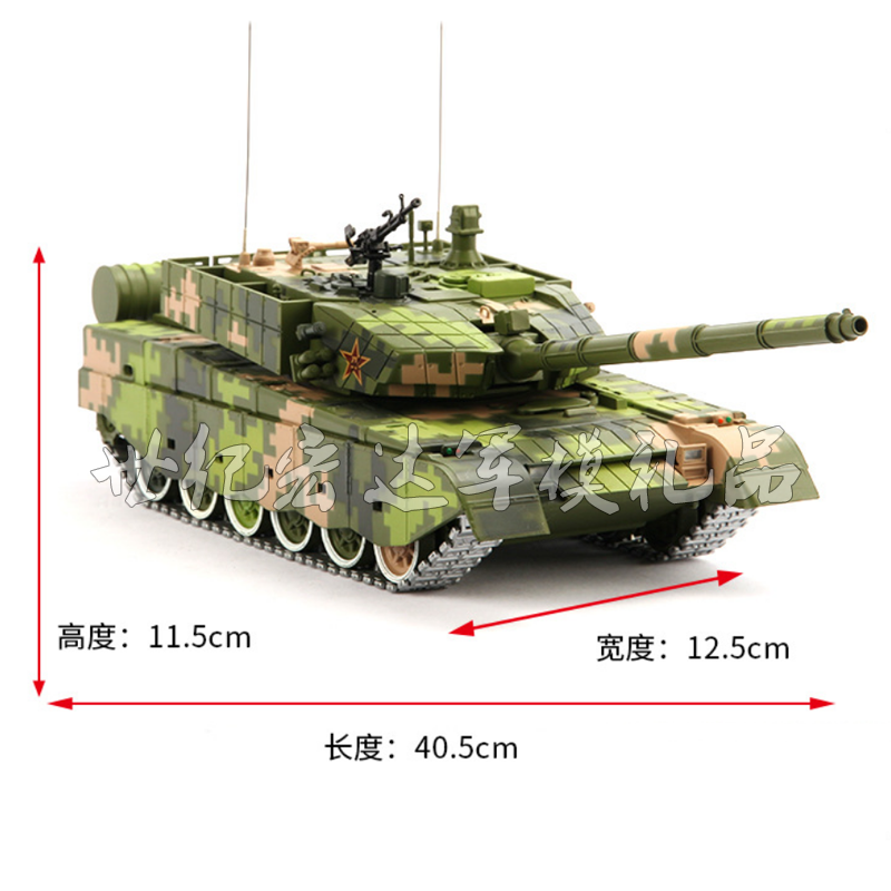 42军事战车新99大改坦克模型合金仿真静态成品1:26收藏纪念品摆件-图0