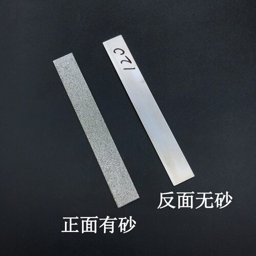 *磨刀20150篆刻美甲长方形打磨印石工具磨片磨盘玉石金刚五金工具 - 图1