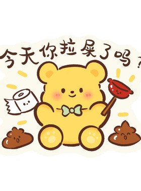 大号马桶除臭留香装饰贴