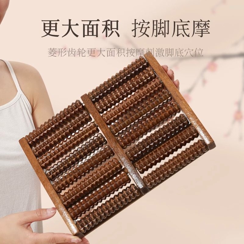 脚底按摩器足疗按滚脚神器木质实木家用脚踩穴位足部足底按摩滚轮,淘宝优惠券,粉丝福利购,淘宝优惠卷