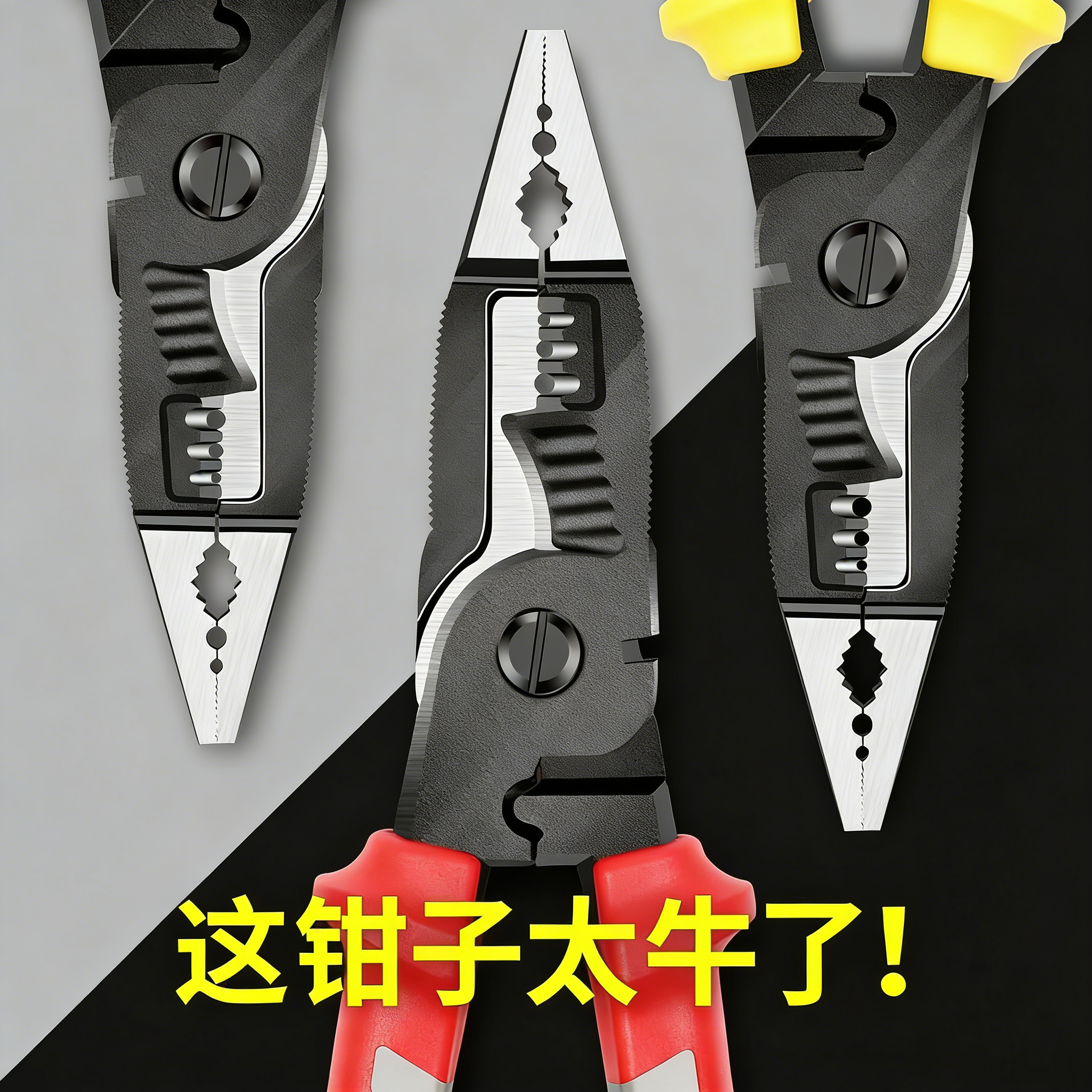 尖嘴钳多功能6寸尖咀钳省力8寸尖头钳手工钳子工业级电工钳子工具,淘宝优惠券,粉丝福利购,淘宝优惠卷