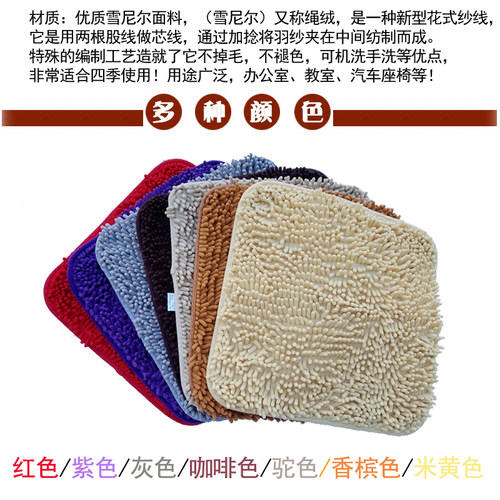 汽车五座坐垫冬季免绑毛绒单片雪尼尔车座垫珊瑚绒毛毛虫保暖垫子 - 图0