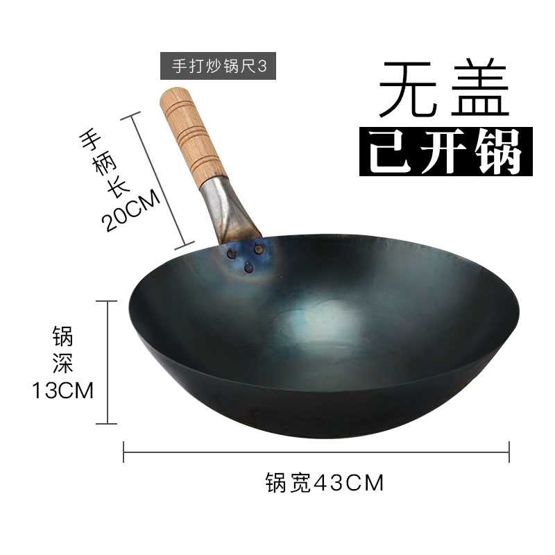 厨房炒锅圆底厨师专用炒锅轻超轻炒锅煤气灶专用大号饭店炒锅专用 - 图1