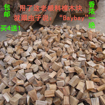 Anti-wormwood Zhangwood block Zhangmu powder crummy wood sheet natural earth sinking Changi wood strips anti-moth wood block flooring special