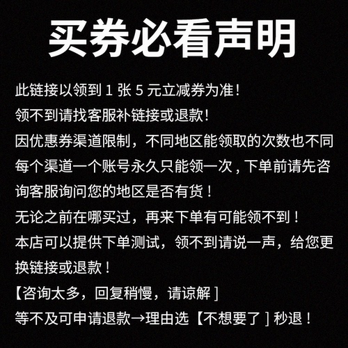 高德地图打车优惠券5元直减券滴滴出行快车打车券非5折全国通用