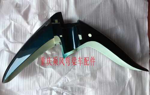 适用力帆LF110-7宗申ZS嘉陵好生活JL110-7A泰本田前档泥板减震盖 - 图1