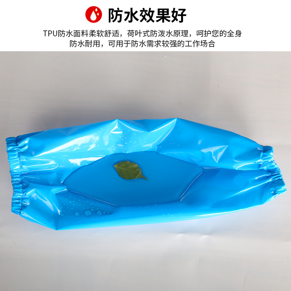 TPU环保耐油套袖食品级防水防污耐酸碱不发硬无异味厨师厨房袖套 - 图1