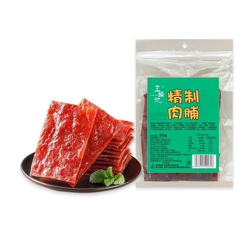 包邮特价王福记靖江特产500g克传猪肉脯猪肉铺干休闲零食品小吃 - 图2