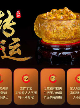 水晶聚宝盆摆件黄色琉璃元宝风水摆设中式客厅摆放乔迁开业礼品物