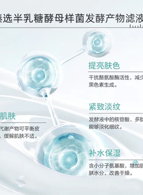 芬妮多维酵母精粹霜补水保湿提亮